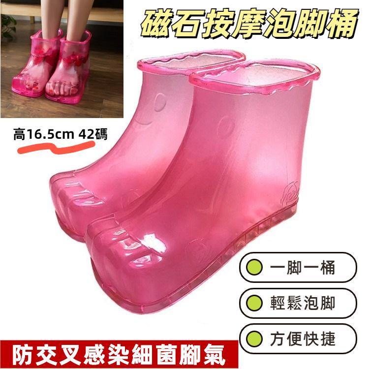 便攜家用塑料高筒泡腳鞋泡腳桶