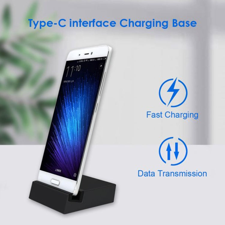 Type-c接口 充電功能/支架 手機底座充電器