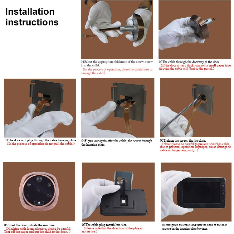 M4300A 4.3英寸显示屏300萬像素智能可視門鈴 支持最大32GBTF卡&移動偵測&紅外夜視
