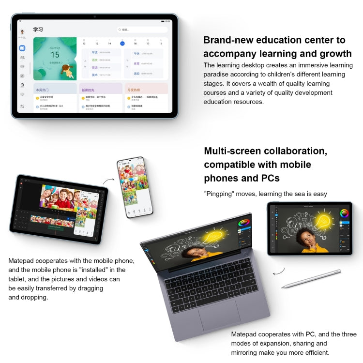 HUAWEI MatePad 平板電腦 10.4英寸BAH4-AL10 6GB+128GB 全網通 悅動版,  HarmonyOS 2 高通驍龍 778G 4G八核 支持雙頻WiFi, OTG 不支持谷歌商店  , BAH4-AL10 4G 6GB+128GB