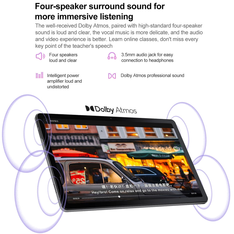 聯想平板 小新Pad 2022 10.6英寸 WiFi版 6GB+128GB 安卓12 高通驍龍680八核 支持人臉識別/雙頻WiFi/藍牙