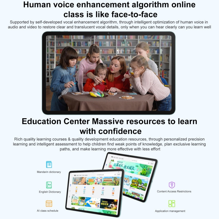 榮耀平板8 12英寸 WiFi版 HEY-W09 6GB+128GB，Magic UI 6.1 高通驍龍680八核 8揚聲器，不支持谷歌