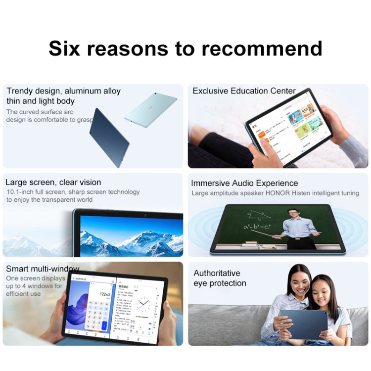 榮耀平板X8 10.1英寸 WiFi版 AGM3-W09HN 6GB+128GB，Magic UI 4.0 MT8786八核，不支持谷歌