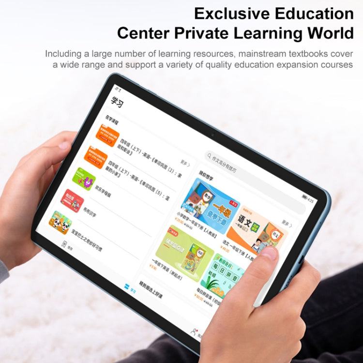 榮耀平板X8 10.1英寸 WiFi版 AGM3-W09HN 6GB+128GB，Magic UI 4.0 MT8786八核，不支持谷歌