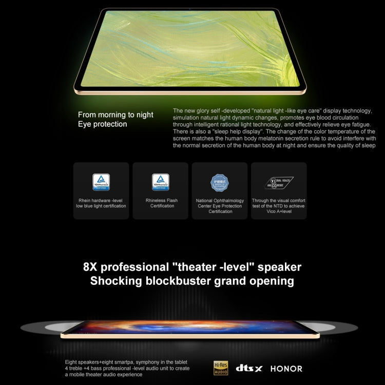 榮耀平板V8 Pro 12.1英寸 WiFi版 ROD-W09 8GB+128GB，MagicOS 7.0 天璣8100八核 8揚聲器 10050mAh大電池，不支持谷歌
