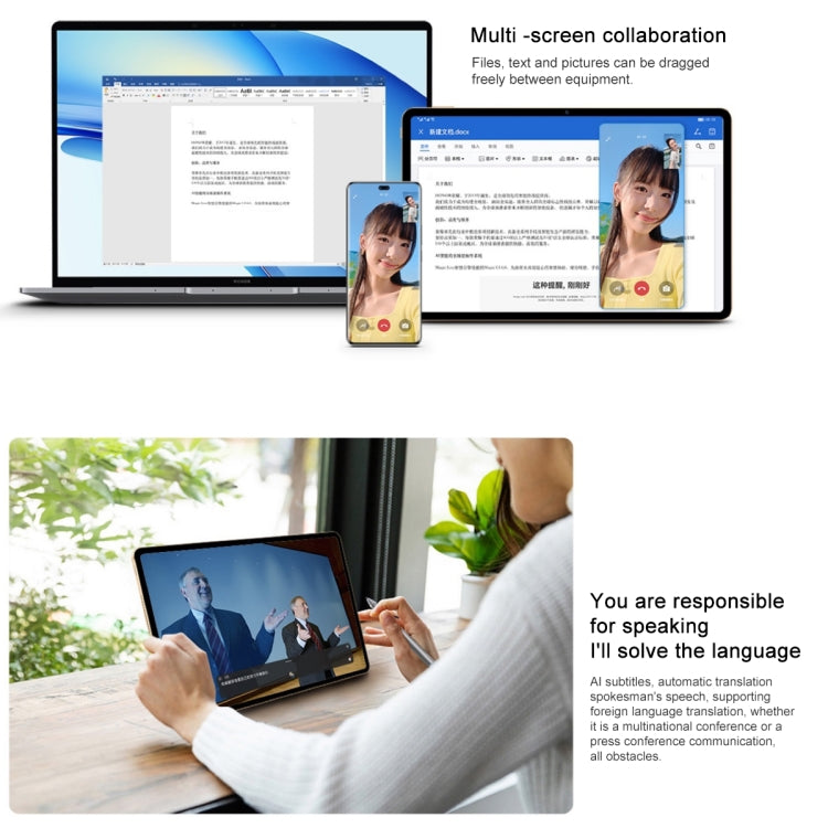 榮耀平板V8 Pro 12.1英寸 WiFi版 ROD-W09 8GB+256GB，MagicOS 7.0 天璣8100八核 8揚聲器 10050mAh大電池，不支持谷歌