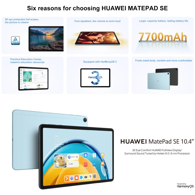 HUAWEI MatePad SE平板Wi-Fi版 10.4英寸 6GB+128GB HarmonyOS 3 高通驍龍680八核 支持WiFi/藍牙，不支持谷歌商店 , 6GB+128GB, Wi-Fi 6GB+128GB