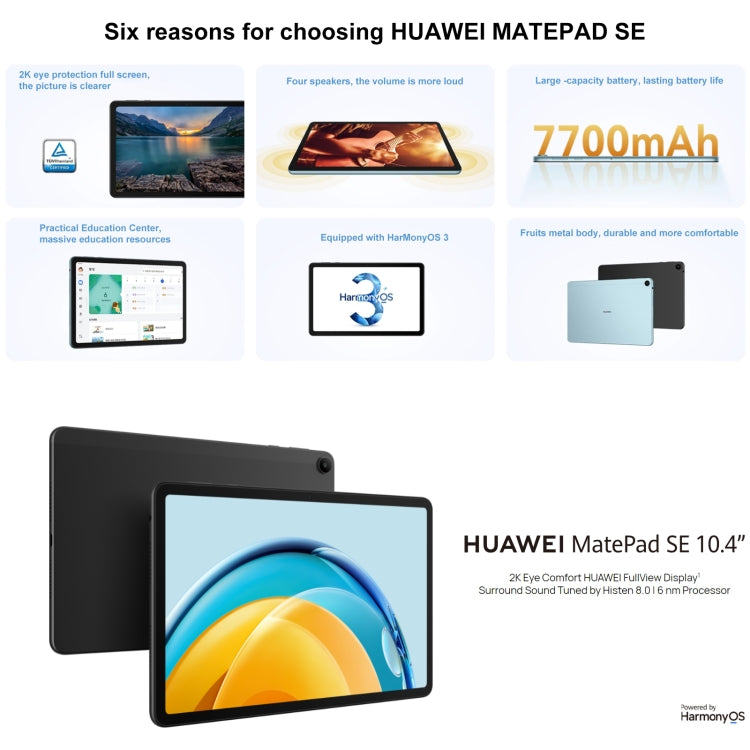 華為 MatePad SE平板 全網通版 10.4英寸 6GB+128GB HarmonyOS 3 高通驍龍680八核，不支持谷歌商店
