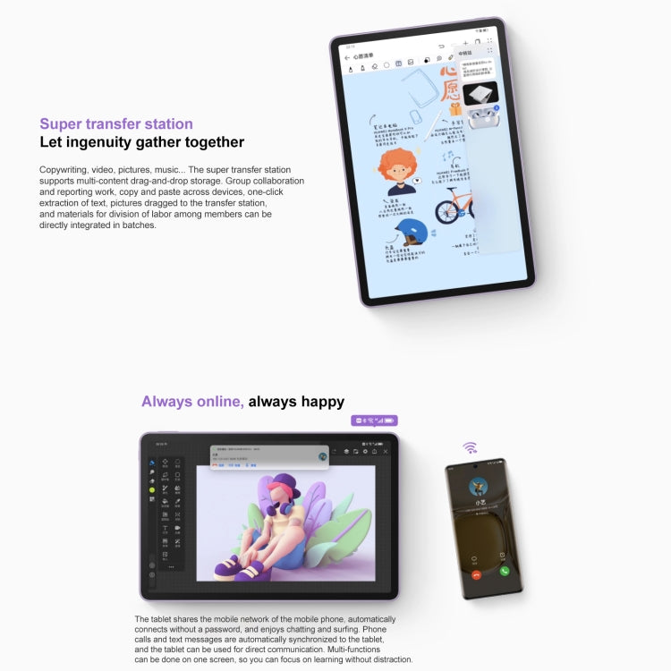 華為 HUAWEI MatePad 11英寸2023款 柔光版 WIFI DBR-W00 8GB+256GB，HarmonyOS 3.1 高通驍龍865八核 支持WiFi/藍牙/GPS，不支持谷歌商店