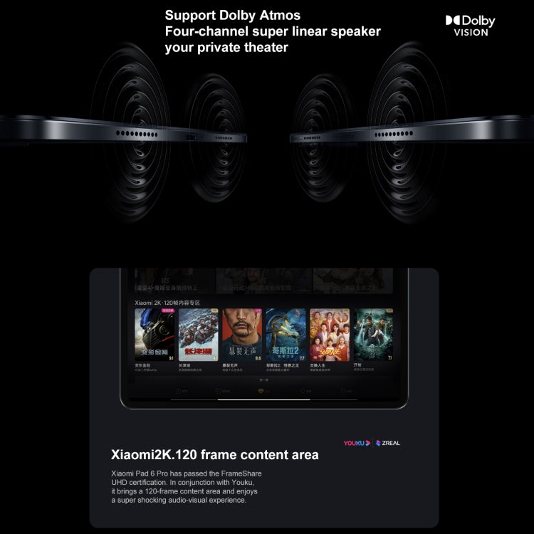 小米平板6 Pro 12GB+512GB 11.0英寸,  MIUI 14 第一代驍龍8+八核處理器，2000萬前置攝像頭 8600mAh大電池