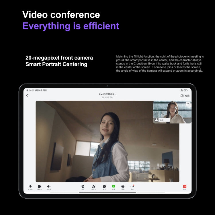小米平板6 Pro 12GB+512GB 11.0英寸,  MIUI 14 第一代驍龍8+八核處理器，2000萬前置攝像頭 8600mAh大電池