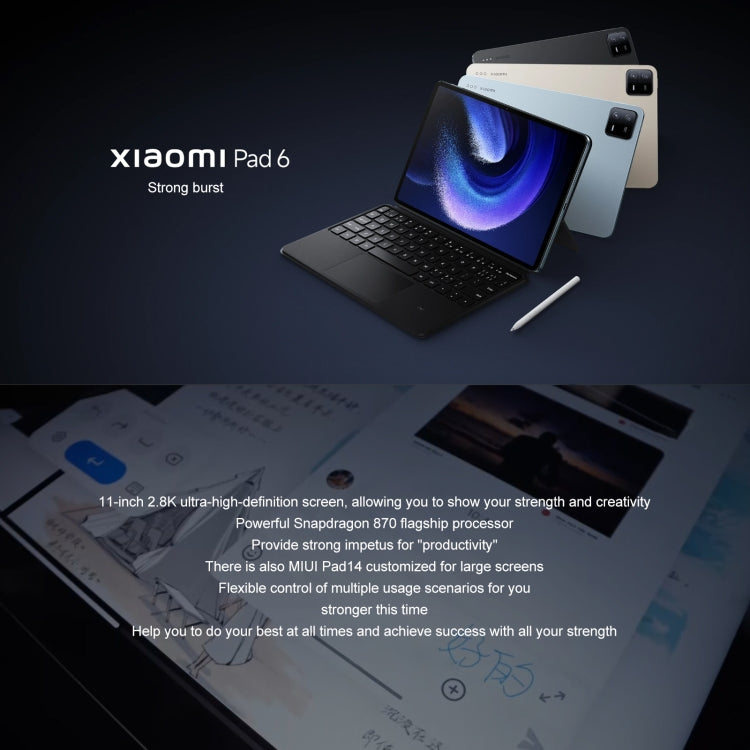 小米平板6 8GB+128GB 11.0英寸,  MIUI 14 高通驍龍870八核 支持藍牙WiFi