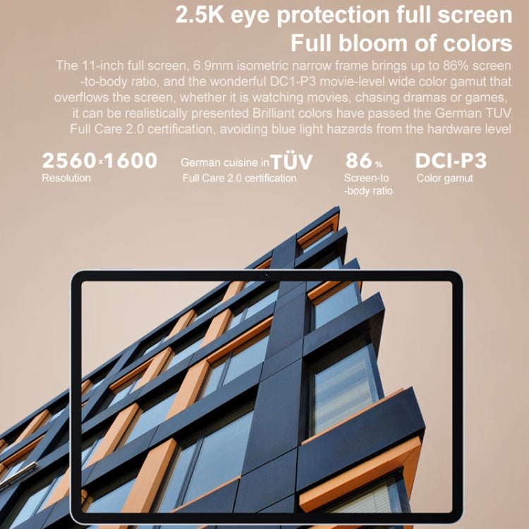 榮耀平板V7 Pro WiFi版 BRT-W09 11英寸 8GB+128GB MagicUI 5.0 MediaTek迅鯤1300T八核 不支持谷歌
