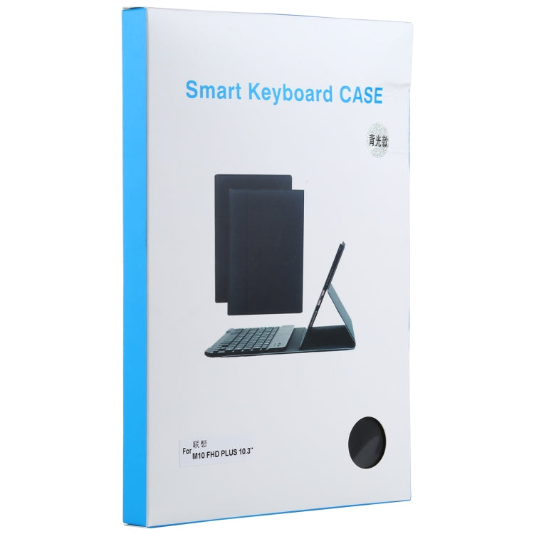 AM10S 背光款 可分體超薄藍牙平板鍵盤皮套 帶支架 適用於聯想M10 Plus 10.3寸 X606F