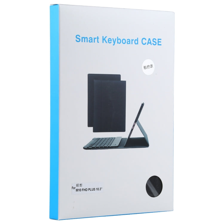 AM10-A 可分體超薄藍牙平板鍵盤皮套 帶觸控板&支架 適用於聯想M10 Plus 10.3寸 X606F
