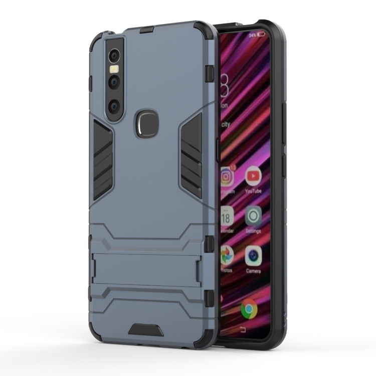 適用於vivo V15 PC + TPU二合一隱形支架防摔保護殼