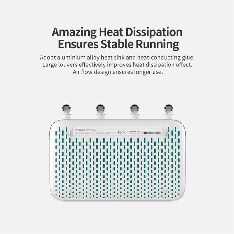 小米4A 雙核CPU千兆網路由器 全向四天線無線路由器