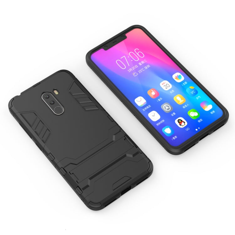 適用於小米 Pocophone F1 PC + TPU二合一隱形支架防摔保護殼