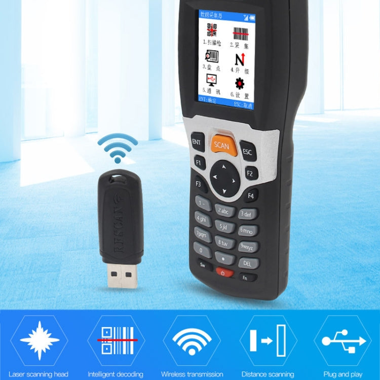 新思科 NS3309 一維紅光 USB+無線條碼掃描槍