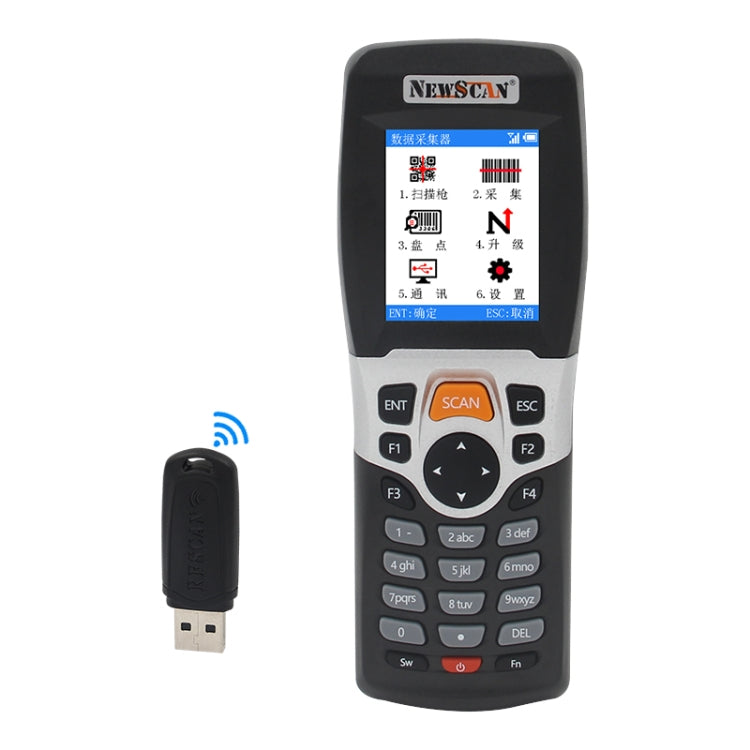 新思科 NS3309 一維激光 USB+無線條碼掃描槍