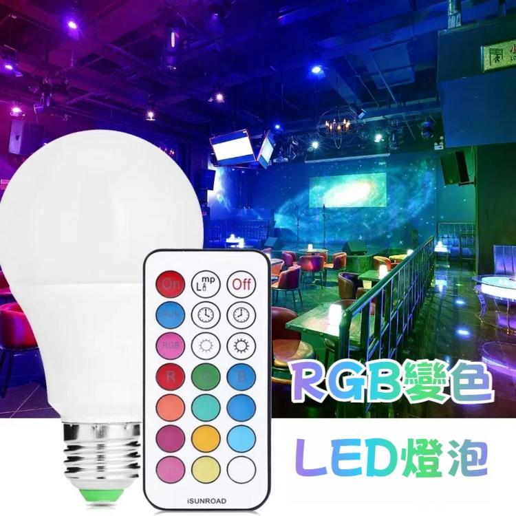 10W E27 RGB Dimmable Color Changing Lighting LED Light Bulbs