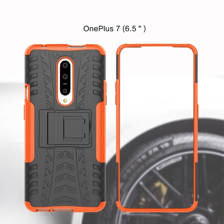 適用於OnePlus 7  輪胎紋TPU+PC炫紋手機殼 帶支架