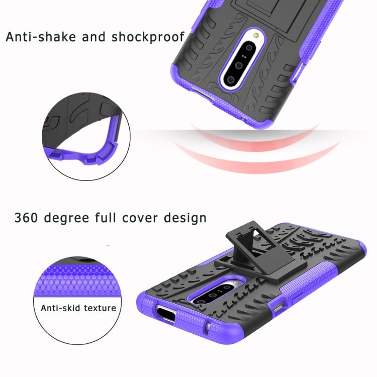 適用於OnePlus 7  輪胎紋TPU+PC炫紋手機殼 帶支架