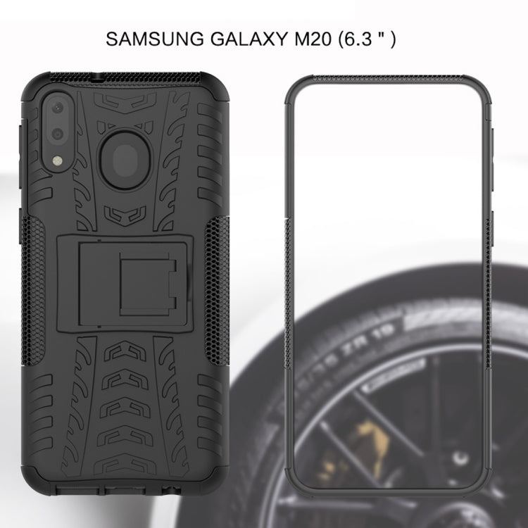 適用於三星Galaxy M20 輪胎紋TPU+PC炫紋手機殼 帶支架