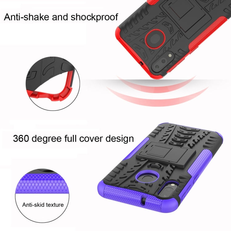 適用於三星Galaxy M20 輪胎紋TPU+PC炫紋手機殼 帶支架